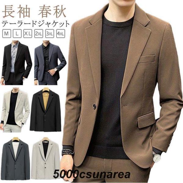 ジャケット メンズ メンズジャケット jacket カジュアル