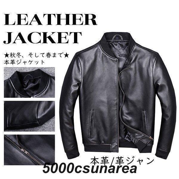 ライダース ジャケット メンズ ラム革 黒ブラックシングル FCZY