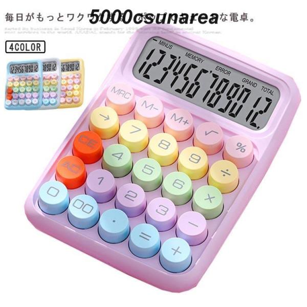 3584*marbleさま確認専用 ミナペルホネン 電卓 電卓様専用 3584*marbleさま確認専用 ミナペルホネン 電卓