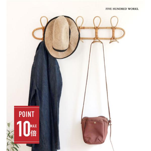 【商品名】JUGLAS ユグラ ウォールハンガー 5連【商品説明】ヴィンテージデザインのウォールハンガー5連。すべて天然素材で作られているアイテムです。手の込んだラタンの組み方がヴィンテージ感を感じさせ、使い込むにつれ色艶が増し、きれいな飴...