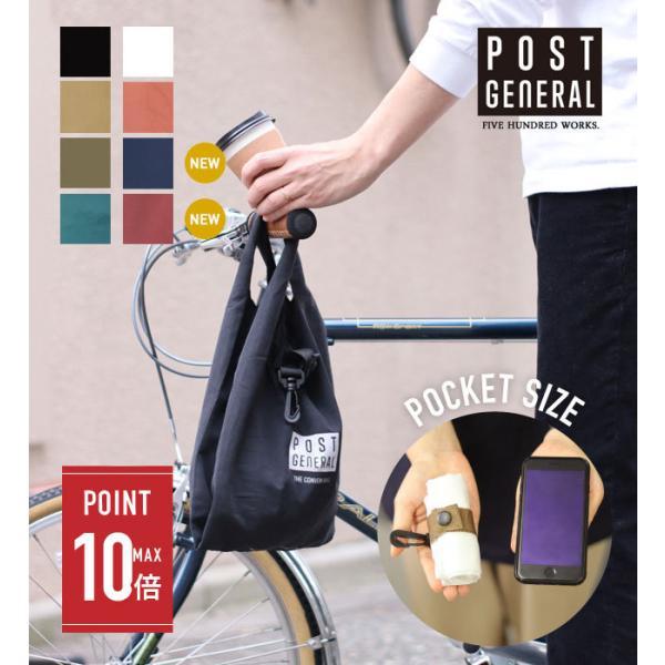 【商品名】CONVENI BAG(コンビニバッグ)【商品説明】コットンのような手触りでありながら、コットンでは難しい微妙の淡い色合いを表現した8カラー。POSTGENERALのプリントポイント。デザインだけでなく本当に使えるフック付き！バッ...