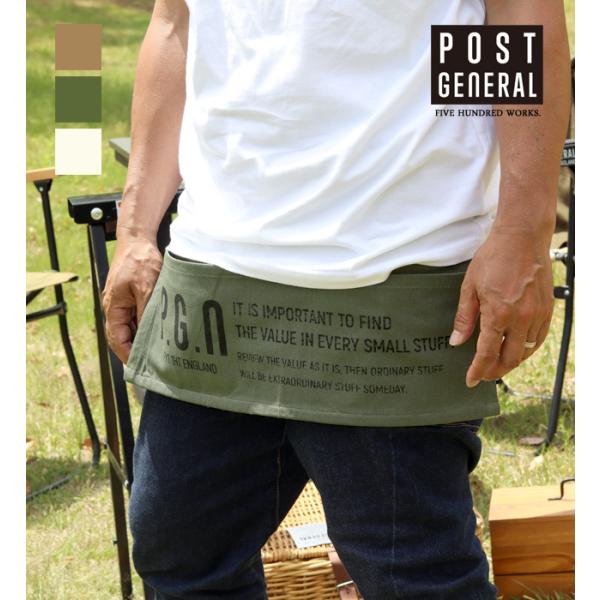 POST GENERAL「WORK APRON 421 SHORTY」