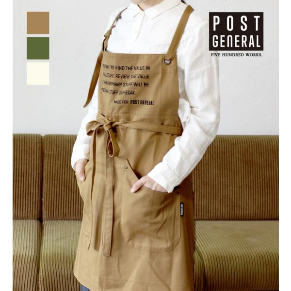 ワークエプロン ロングエプロン コットン POST GENERAL / ポストジェネラル ワークエプロン 421 クレエ WPM IGF