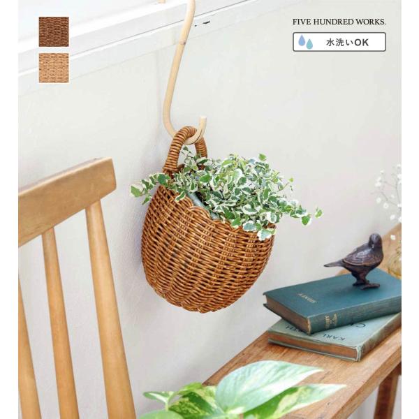 公式 バスケット かご 収納カゴ ナチュラル 収納 おしゃれ 洗える ユティル ポット S