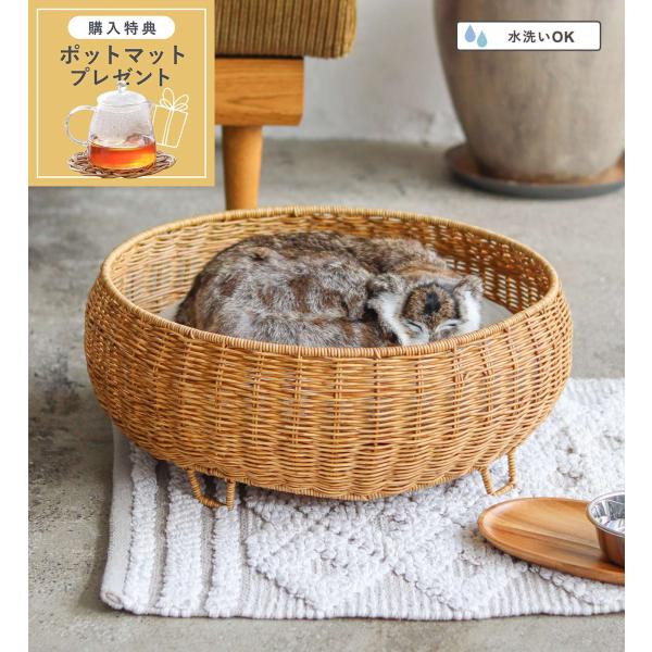 【商品名】UTILE NAIR(ユティル ナイール) ネコベッド【商品説明】丸洗いできて衛生的なネコベッド。直径約47cmのゆとりのあるサイズ感で、一般的なサイズの猫ちゃんから大きな猫ちゃんまでお使いいただけます。底板が外せるため猫の毛やホ...