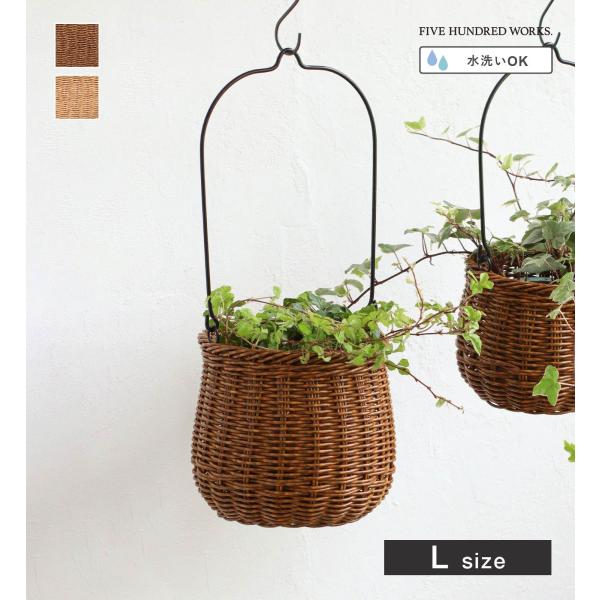 【商品名】UTILE(ユティル) アイアンハンドルポット Lサイズ【商品説明】サイズはSとLの2種類。Lサイズは直径12cm(4号)までの鉢に対応しています。つるの長い観葉植物にぴったりなハンギングタイプ。ウォールフックやS字フックでお好み...