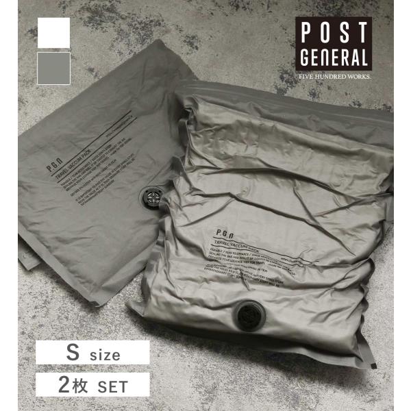 【商品名】 TRAVEL VACUUM PACK S -PACK2-（トラベルバキュームパック）【ブランド】POST GENERAL(ポストジェネラル)【商品説明】一般的な圧縮袋の約3倍の厚みがあるオックスフォード生地を使用した、耐久性が高...