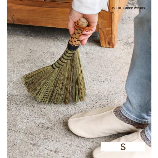 天然草製 手持ち用ほうき 卓上ほうき ホウキ 箒 掃除 小さめ ハンディ 日用品 道具 い草 天然