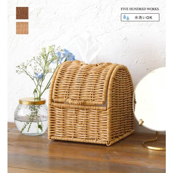 【商品名】UTILE(ユティル)コンパクトティッシュケース【ブランド】Creer(クレエ)【商品仕様】size：約 w140×d160×h160mm重量：約380g素材: ポリプロピレン、ポリエチレン、アイアン生産国：中国【商品説明】水や汚...