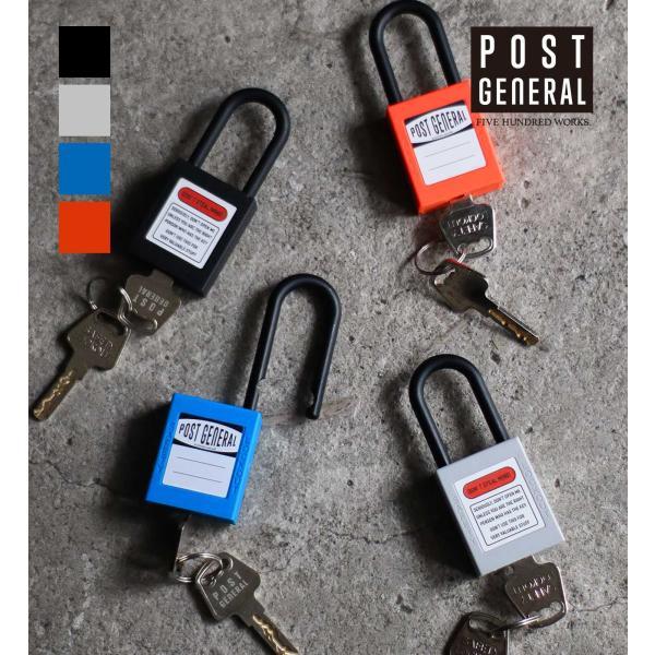 POST GENERAL 南京錠 簡易錠 ナイロン製シャックル 自転車 バッグ