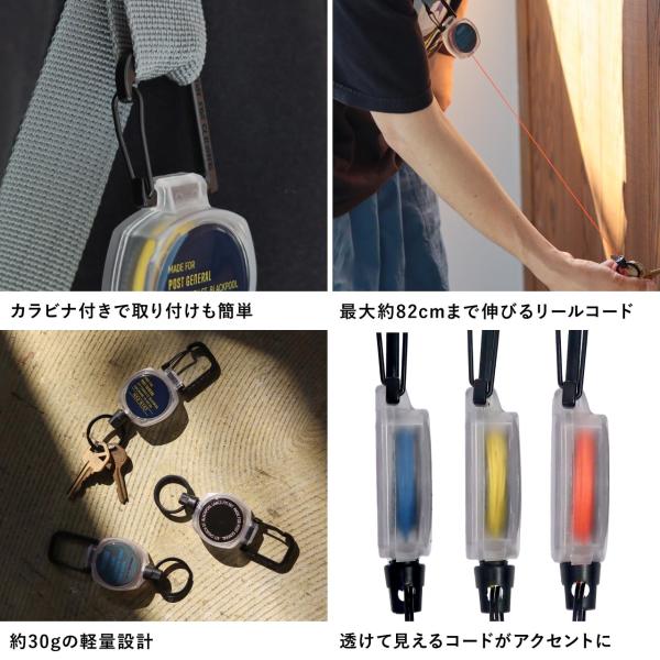 ���� ���[���L�[�z���_�[ �� �J���r�i �L�[�z���_�[ 82cm �L�т� ���[���X�g���b�v �����h�~ �|�X�g�W�F�l���� �J���[�R�[�h ���[���L�[�z���_�[ ���i�摜4