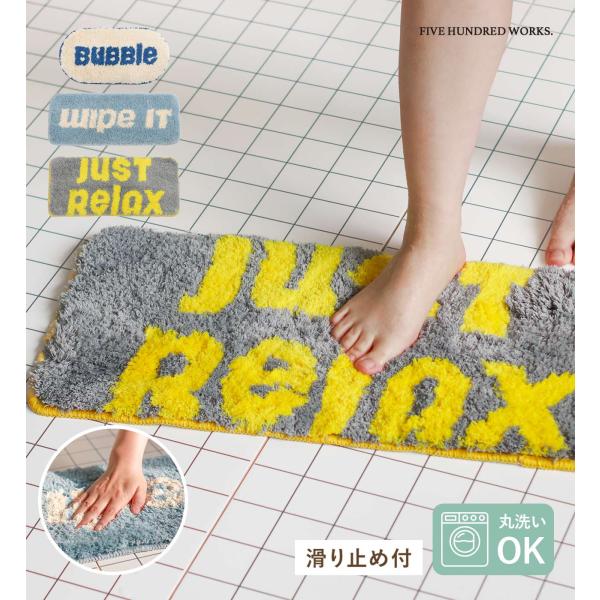 公式 バスマット 洗える バス マット 小さい 浴室マット 吸水速乾 お風呂 滑り止め トイレマット 玄関マット キャンパス バスマット