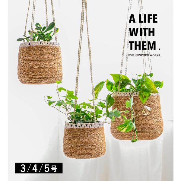 公式 ハンギングバスケット 植物 グリーン 鉢カバー プランター ポット 観葉植物 ライフウィズゼム シーグラス ハンギングバスケット / 再入荷 /