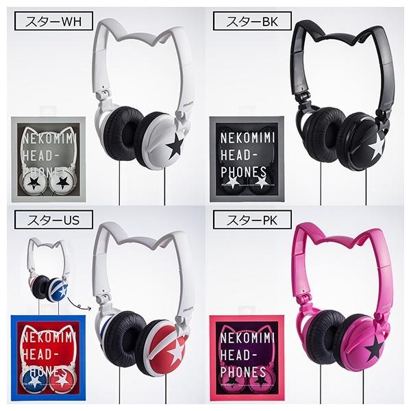 パス エネルギー ローマ人 猫 耳 ヘッドホン Furuya Shika Jp
