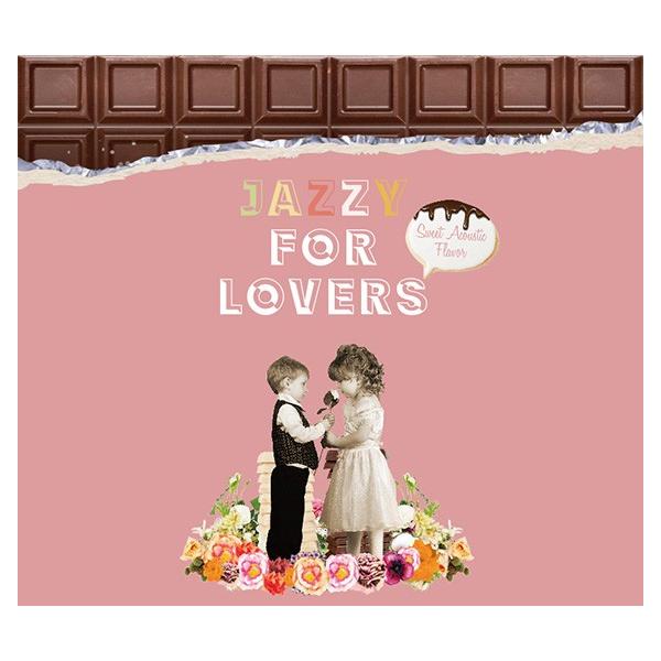 結婚式 CD 試聴 Jazzy For Lovers 〜 Sweet Acoustic Flavor - ジャジー・フォー・ラヴァーズ 〜 スウィート・アコースティック・フレーバー