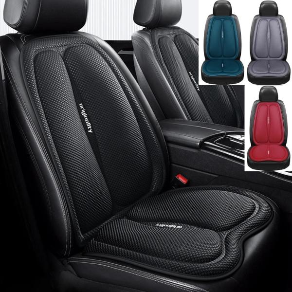 アクセラ BM マツダ シートカバー 車 シートクッション 2席セット 前席 後席 疲労軽減 選べる4色 SCNBB