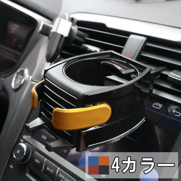 アウディ TT FV 車 スマホホルダー スマホスタンド ドリンクホルダー iPhone 携帯電話 スマートフォン 選べる4色