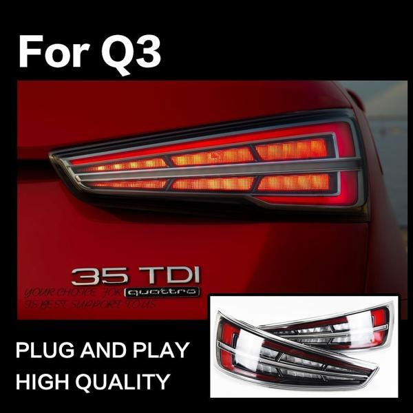 Audi（アウディ） テールライト Q3 '13-'19 LED シーケンシャル
