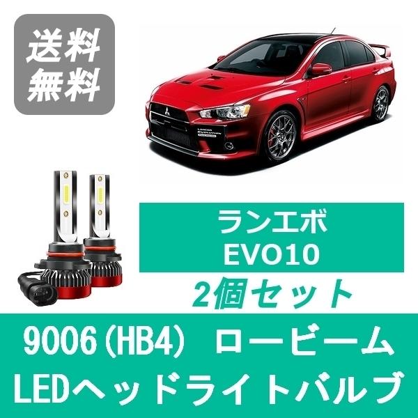 三菱（MITSUBISHI） ヘッドライトバルブ CT9A ランサー