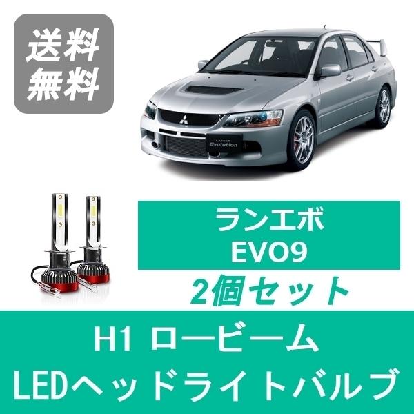 三菱（MITSUBISHI） ヘッドライトバルブ CT9A ランサー