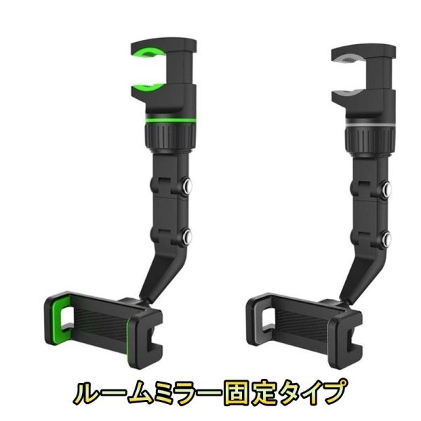 スマホホルダー 車 ソリオ ハスラー ジムニーシエラ ルームミラー スズキ iPhone 携帯電話 スマートフォン対応