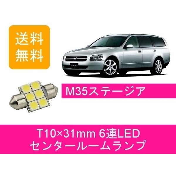 日産 ステージア HM35 ヘッドライト左右セット ステージアM35後期