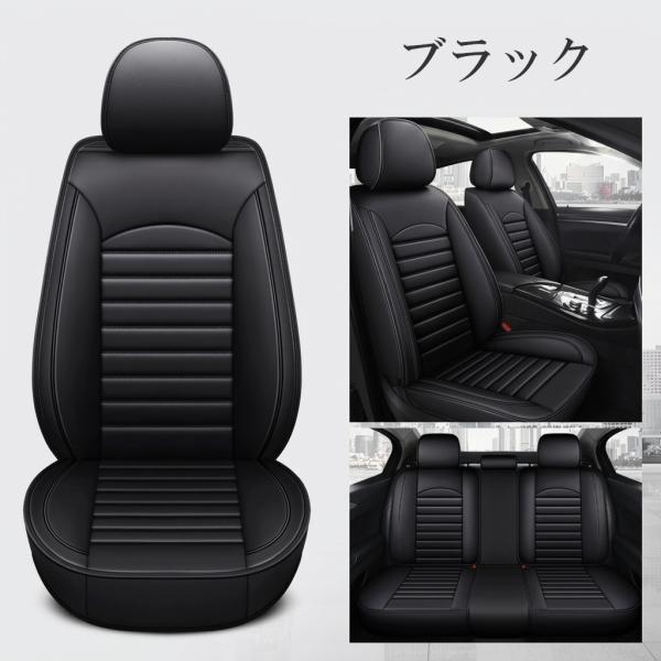 レクサス IS350 ASE30系 シートカバー 座席シートカバー 防水 車 前後席セット 運転席 助手席 後席 PUレザー 軽自動車 SUV 5色 LEH