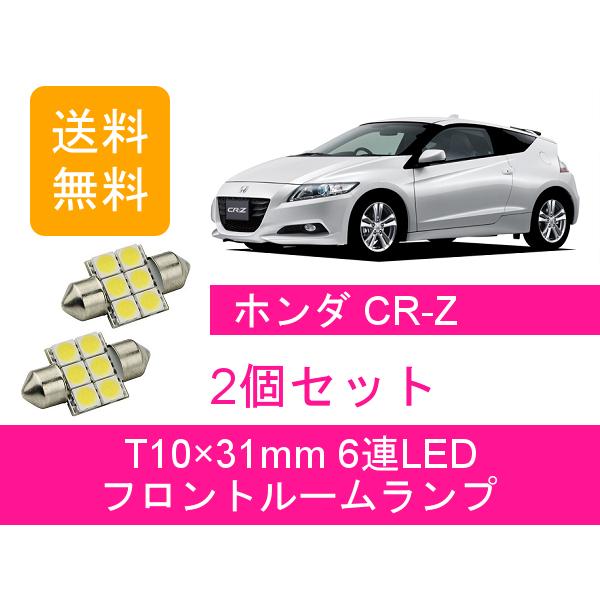 ❗️ホワイト仕様 ZF1 ZF2 フロントスイッチセット スモーク