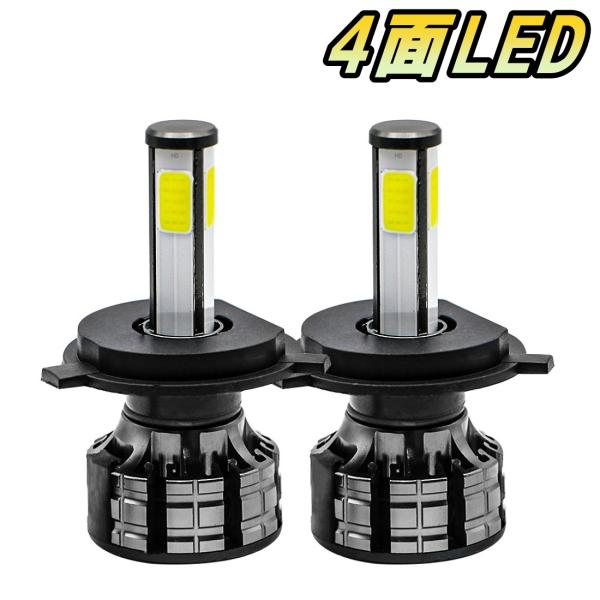 ヘッドライトバルブ ハイビーム 7シリーズ E65 E66 BMW H14.2〜 4面 LED H7 6000K 12000lm ZDATT製