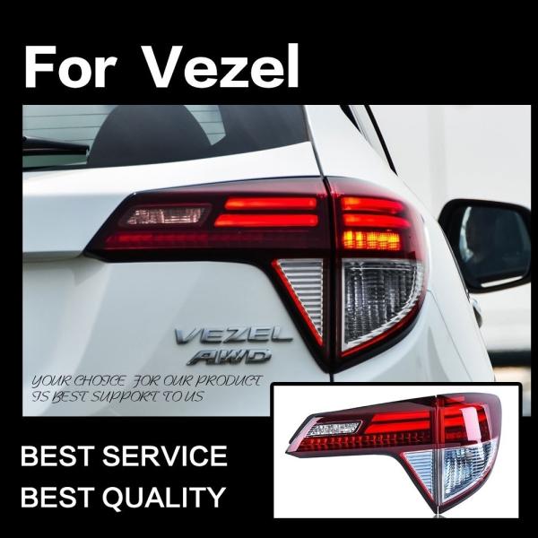 ホンダ（HONDA） テールライト VEZEL ヴェゼル LED RU1/2/3/4 レッド