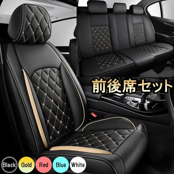 トヨタ ジャパンタクシー シートカバー 車 運転席 助手席 前後席 5席セット 防水 PUレザー 軽自動車 ミニバン SUV 5色 LEB