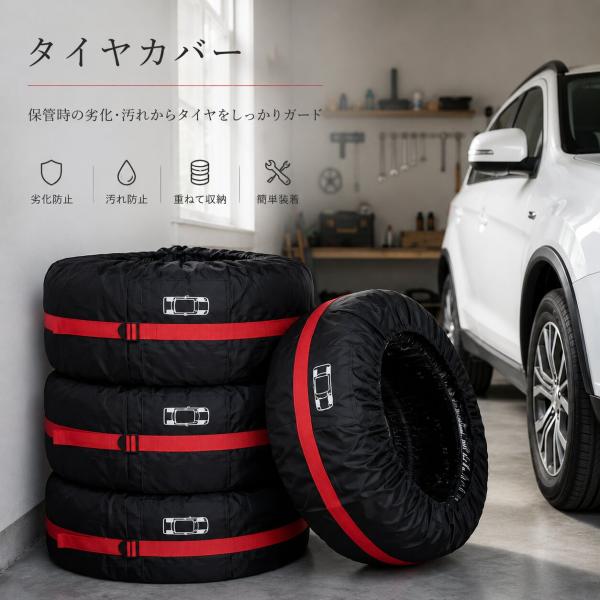 M6 F12 タイヤカバー 4本 防水 屋外 13インチから23インチ対応 NBA