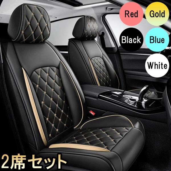 トヨタ ジャパンタクシー シートカバー 車 運転席 助手席 2席セット 防水 PUレザー 軽自動車 ミニバン SUV 5色 LEB