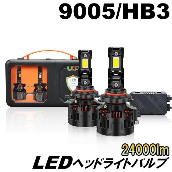 レガシィ アウトバック BS9 LED ヘッドライトバルブ 9005 HB3 ハイビーム H26.10〜R1.10 スバル 24000lm LNA