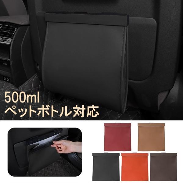 アウディ Q2 車 ゴミ箱 ダストボックス 車用ゴミ箱 スリム 収納 カー用品 防水 500mlペットボトル対応 軽自動車 5色 DBA