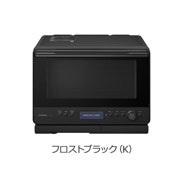 ヘルシーシェフ 日立過熱水蒸気オーブンレンジ ヘルシーシェフ MRO-W1D