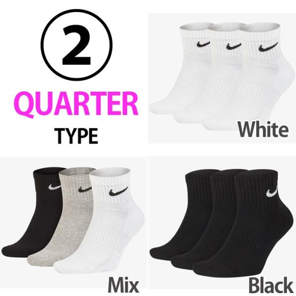 Nike ナイキ ソックス 3足セット 靴下 スポーツ ジョギングに 9タイプ ローカット ソックスタイプ ゆうパケット送料無料 レディス メンズ Drifitモデル Buyee Buyee Japanese Proxy Service Buy From Japan Bot Online
