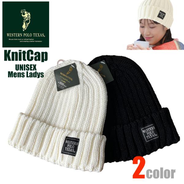 ワンポントタグがおしゃれなケーブル編みニット帽暖かく　メンズ　レディースどちらでもOKユニセックスタイプ　かわいい厚手ニット帽プレゼントにもおすすめ■素材　アクリル100%■サイズFree■こちらの商品はゆうパケット送料無料となります■※ポ...