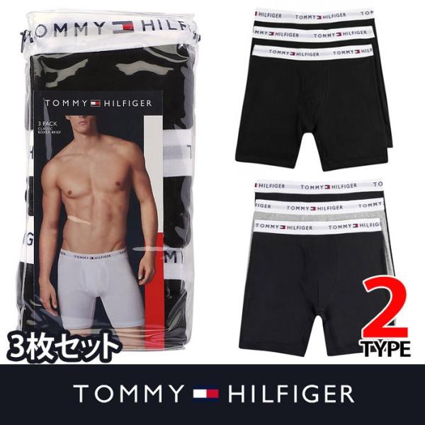 トミー メンズ 下着 Tommy Hilfiger トミーヒルフィガー ボクサーパンツ 3枚セット T426 T426 5445 Yahoo 店 通販 Yahoo ショッピング