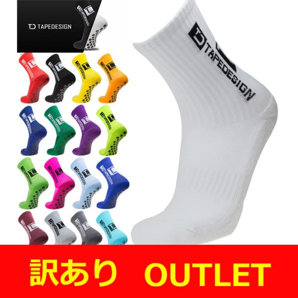 ※アウトレット品となります（汚れがあり販売不可となった商品）箱はございませんが新品となります。世界で多くの有名サッカー選手が使用し、高機能とセレブレティなデザインで知られたオーストリア発の新ブランド『Tapedesign（テープデザイン）』...