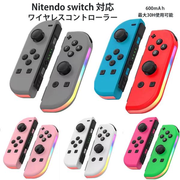 箱ダメージ訳アリ】switch コントローラー スイッチ 箱ダメージ訳アリ】switch コントローラー スイッチ