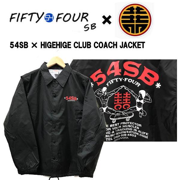 54エスビー 54SB×髭髭倶楽部 HHC コラボ コーチジャケット 54SB 54エスビー 54SB×髭髭倶楽部 HHC コラボ コーチジャケット 54SB