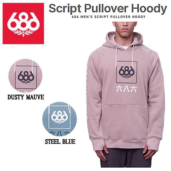 シックスエイトシックス 686 SCRIPT PULLOVER HOODY メンズ プルオーバー パーカー スノーボード M/L 正規品