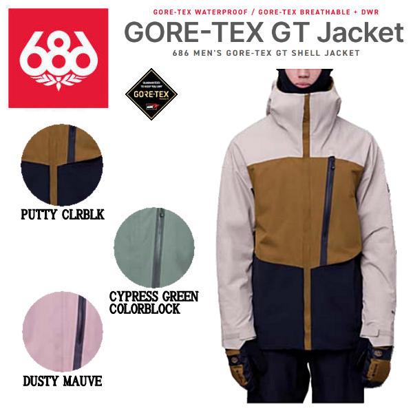686 シックスエイトシックスGORE-TEX ジャケット メンズ 楽天市場】【P10倍対象商品!!11月20日限定!!】686 シックスエイト