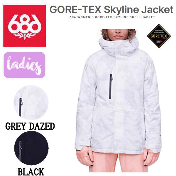 シックスエイトシックス 686 GORE-TEX レディース ゴアテックス スノー