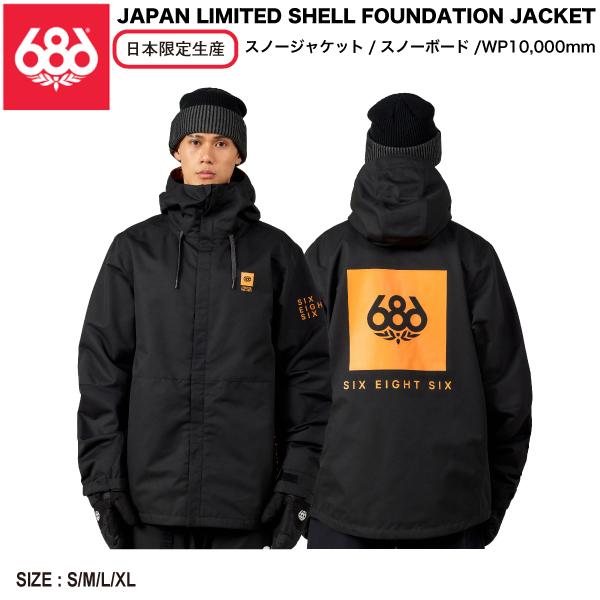 686 シックスエイトシックス JPN LTD SHELL FOUNDATION JKT 686 シックスエイトシックス JPN LTD SHELL FOUNDATION JKT