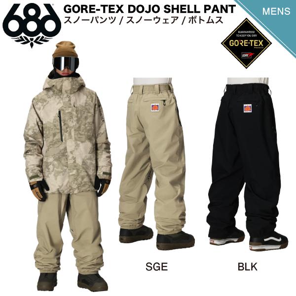 予約受付中 特典あり 2025/2026 シックスエイトシックス 686