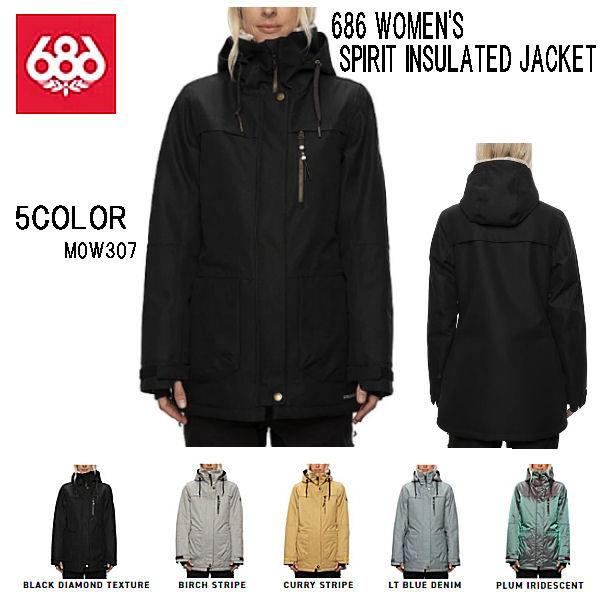 シックスエイトシックス 686 WOMENS SPIRIT INSULATED JACKET