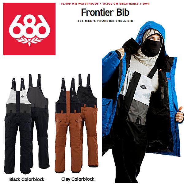686】SIX EIGHT SIX OUTERWEAR 2021-2022 Frontier Shell Bib メンズ