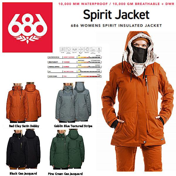 686 SIX EIGHT SIX OUTERWEAR Spirit Jacket レディース スノー 